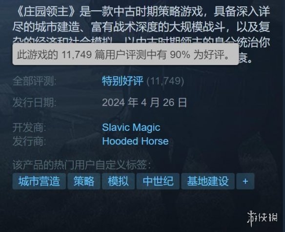 酋长游戏吧2