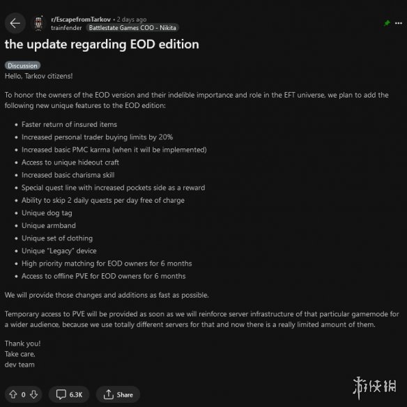 酋长游戏吧3
