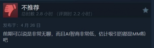 酋长游戏吧8