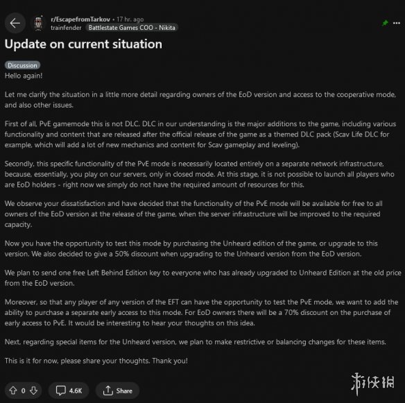 酋长游戏吧2