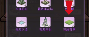 酋长游戏吧5