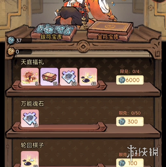 酋长游戏吧2