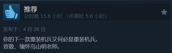 酋长游戏吧3
