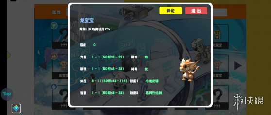 酋长游戏吧5