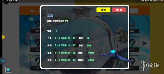 酋长游戏吧7