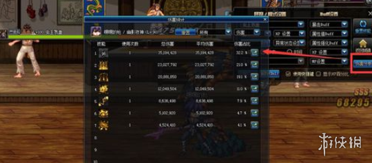 酋长游戏吧4
