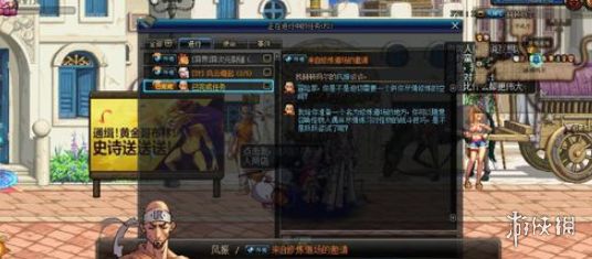 酋长游戏吧5