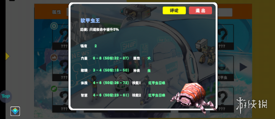 酋长游戏吧12