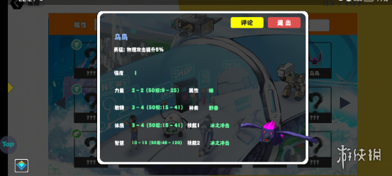 酋长游戏吧8