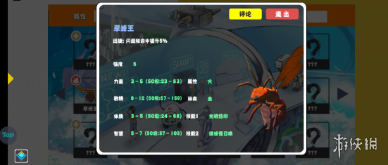 酋长游戏吧10
