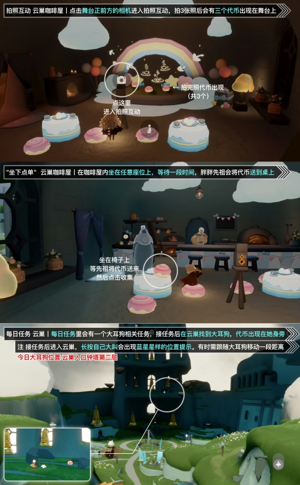 酋长游戏吧2