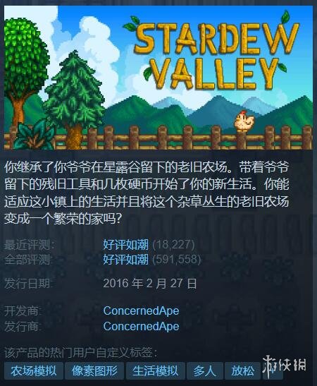 酋长游戏吧33