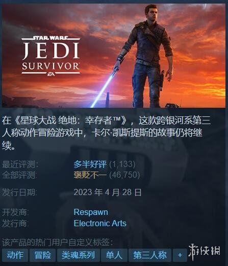酋长游戏吧9