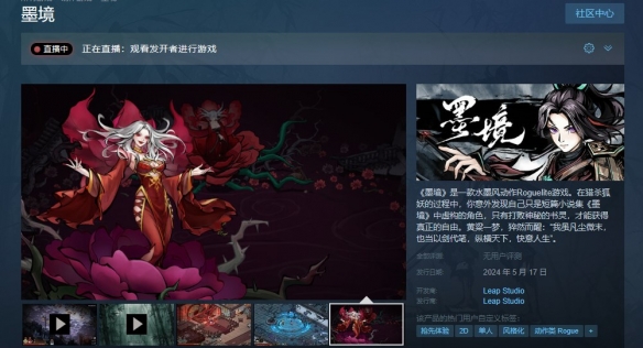 酋长游戏吧1