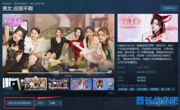 酋长游戏吧23