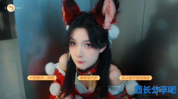 酋长游戏吧7