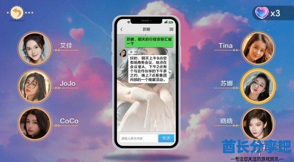 酋长游戏吧8