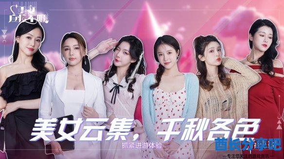 酋长游戏吧9