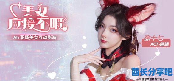 酋长游戏吧2