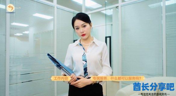 酋长游戏吧6