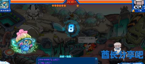 酋长游戏吧9