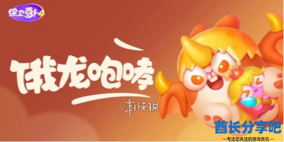 酋长游戏吧1