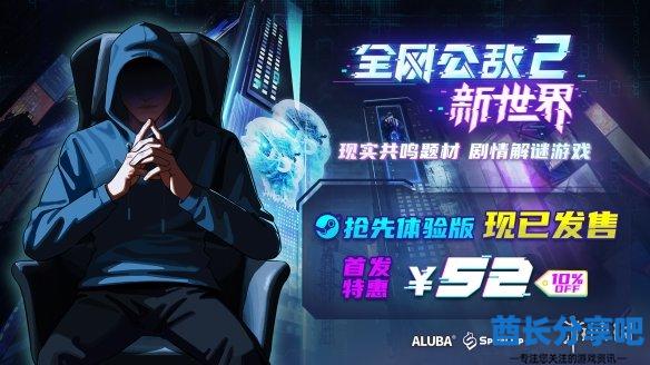 酋长游戏吧1