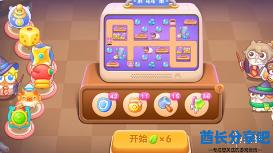 酋长游戏吧2