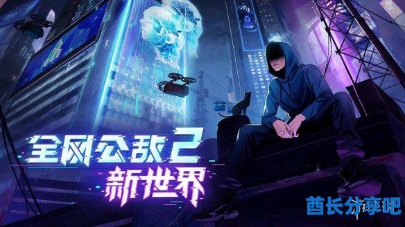 酋长游戏吧8