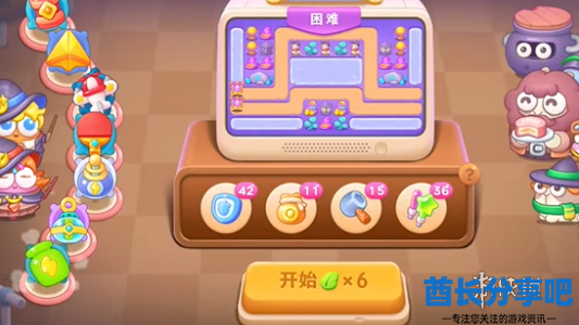 酋长游戏吧2
