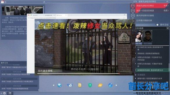 酋长游戏吧5