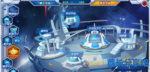 酋长游戏吧3