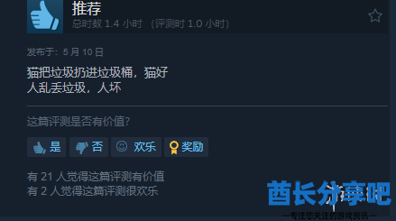 酋长游戏吧4
