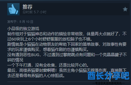 酋长游戏吧6