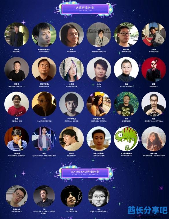酋长游戏吧4