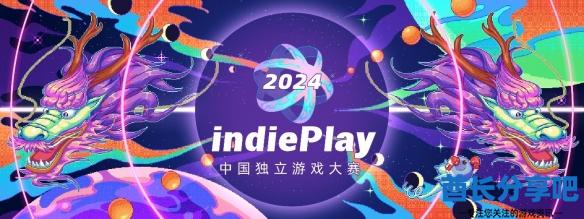 酋长游戏吧1