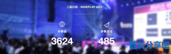 酋长游戏吧2
