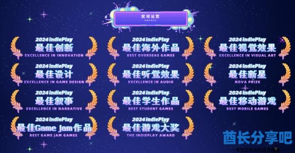 酋长游戏吧3