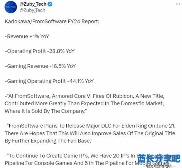 酋长游戏吧1