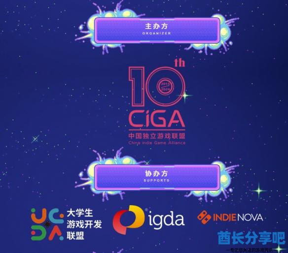 酋长游戏吧11