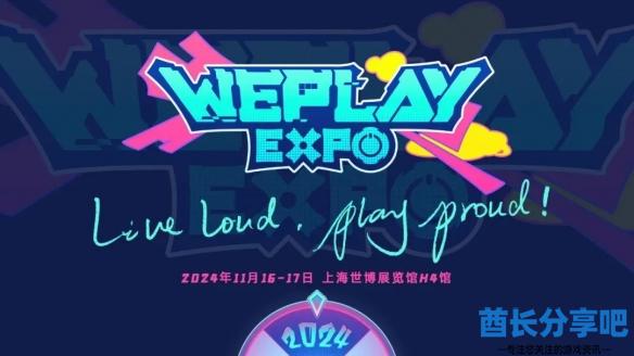 酋长游戏吧6