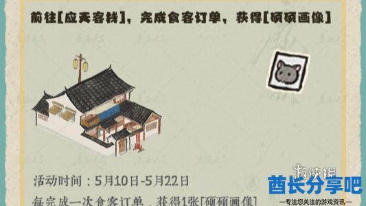 酋长游戏吧2