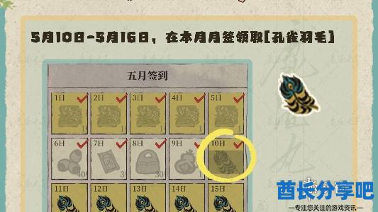 酋长游戏吧3