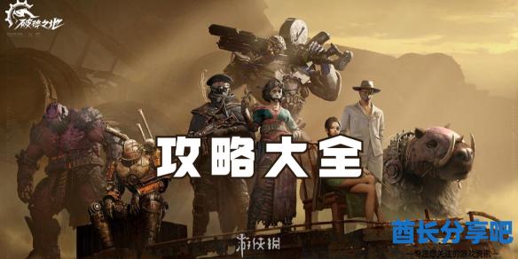 酋长游戏吧1