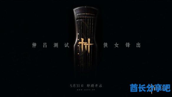 酋长游戏吧22