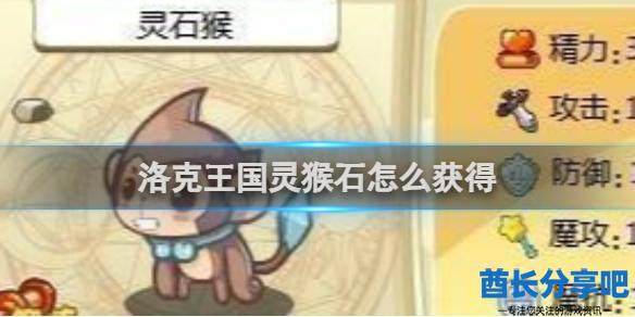 酋长游戏吧1