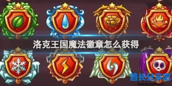 酋长游戏吧1