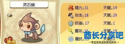 酋长游戏吧2