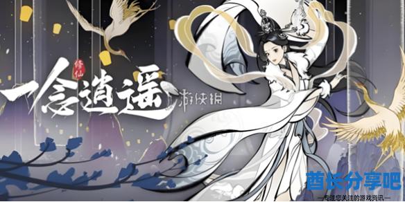 酋长游戏吧1