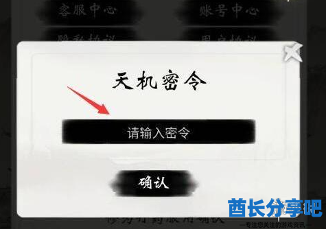 酋长游戏吧4